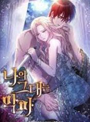 manga_26862_image