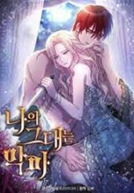 manga_26862_image