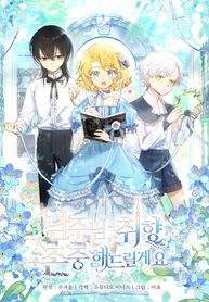 manga_26866_image