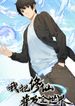 manga_26889_image