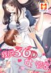 manga_26913_image