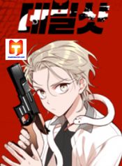 manga_26932_image