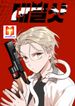 manga_26932_image