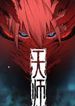 manga_26942_image