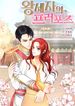 manga_26952_image