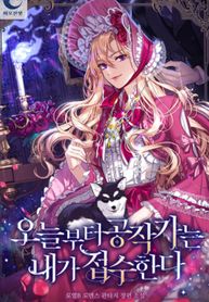 manga_26959_image