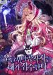 manga_26959_image