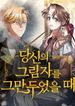 manga_26976_image