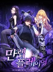 manga_26982_image