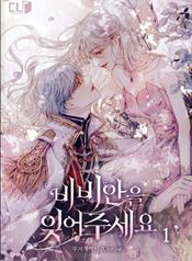 manga_26993_image