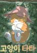 manga_27011_image