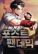 manga_27049_image