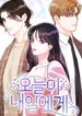 manga_27074_image