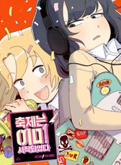 manga_27077_image