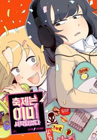 manga_27077_image