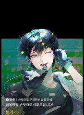manga_27270_image