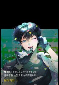 manga_27270_image