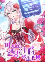 manga_27456_image
