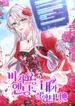 manga_27456_image