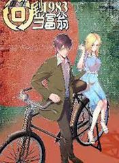 manga_27458_image
