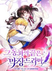 manga_27460_image