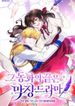 manga_27460_image