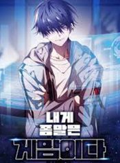 manga_27470_image