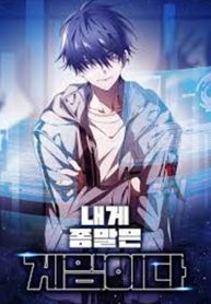 manga_27470_image