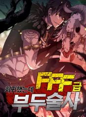 manga_27508_image