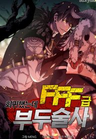 manga_27508_image