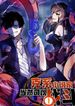 manga_27556_image