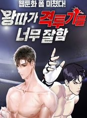 manga_27558_image