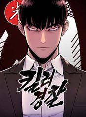 manga_27584_image