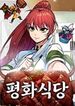 manga_27595_image