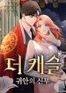 manga_27653_image