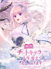 manga_27700_image