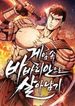 manga_27717_image