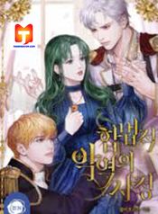 manga_719_image