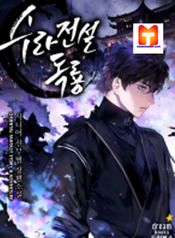 manga_781_image