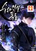 manga_781_image