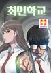 manga_8823_image