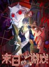 Apocalypse Jigsaw Puzzle