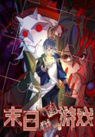 Apocalypse Jigsaw Puzzle