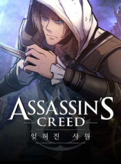 Assassin’s Creed- Forgotten Temple