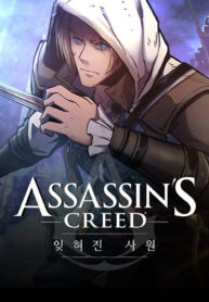 Assassin’s Creed- Forgotten Temple