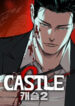 Castle 2 Pinnacle