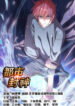 God of the City