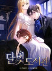 MOONLIGHT LIBRARY