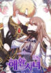 My Pet Maid