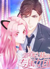 The Evil CEO’s Idol Group